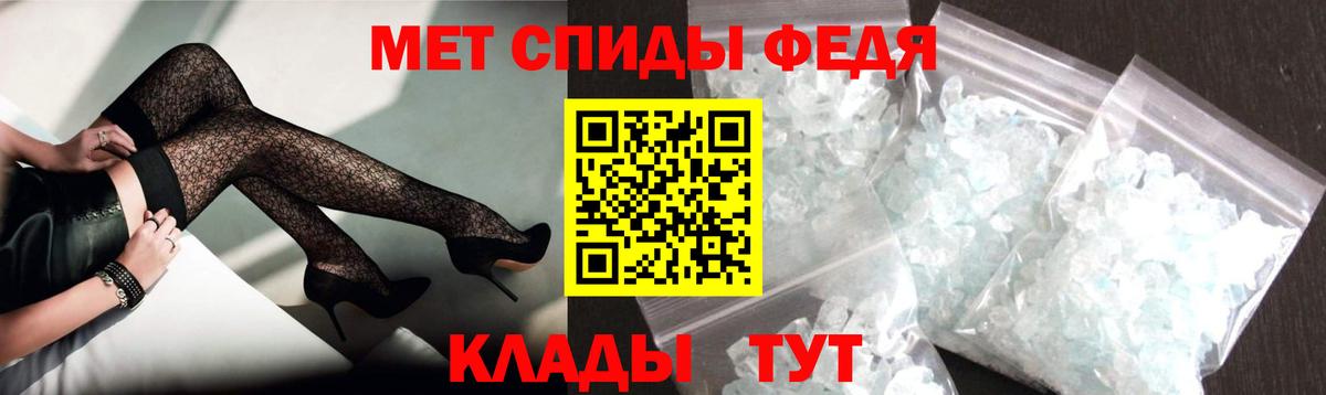 АМФЕТАМИН Premium  Амфетамин  Кудрово  Вход с VPN 