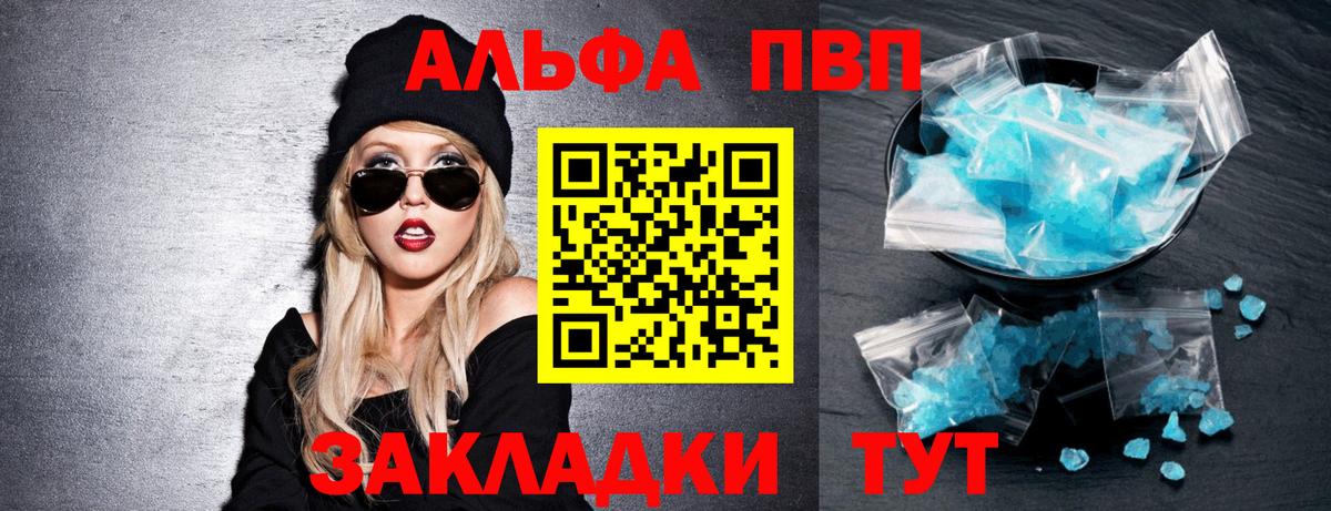 A-PVP СК КРИС Кудрово