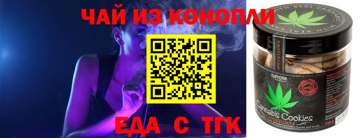 ГАШ  Марихуана  Кудрово  МЕТ  НБОМе  Мефедрон   Cocaine  Вход с VPN  Где купить наркотики? 