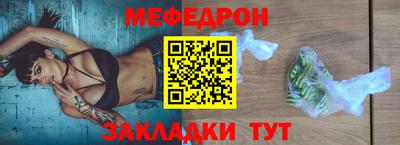 метамфетамин Комсомольск-на-Амуре