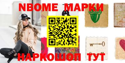 метамфетамин Комсомольск-на-Амуре