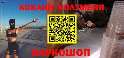 прущая мука Конаково