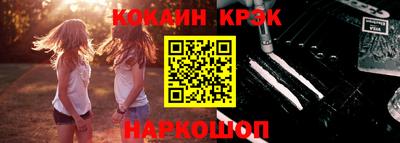 шишки Коммунар