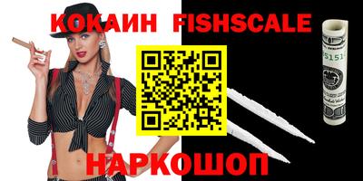 метамфетамин Комсомольск-на-Амуре