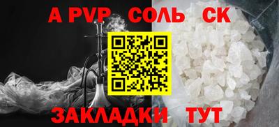 шишки Коммунар