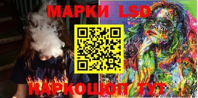 шишки Коммунар