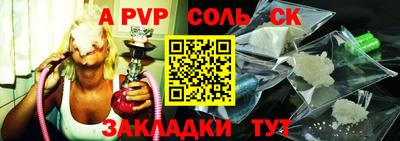 метамфетамин Комсомольск-на-Амуре