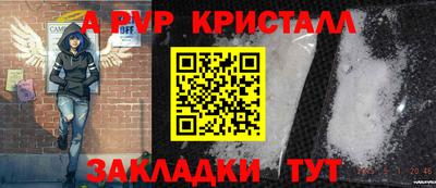метамфетамин Комсомольск-на-Амуре
