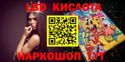 шишки Коммунар