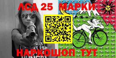 метамфетамин Комсомольск-на-Амуре