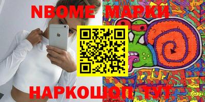 метамфетамин Комсомольск-на-Амуре