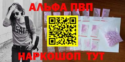 шишки Коммунар