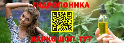 метамфетамин Комсомольск-на-Амуре