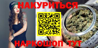 метамфетамин Комсомольск-на-Амуре