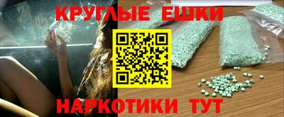 шишки Коммунар