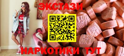 метамфетамин Комсомольск-на-Амуре