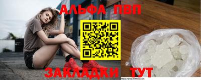 прущая мука Конаково