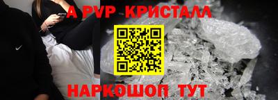 шишки Коммунар