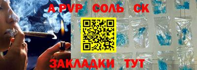 метамфетамин Комсомольск-на-Амуре