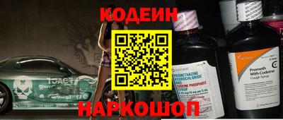 шишки Коммунар