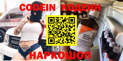 метамфетамин Комсомольск-на-Амуре