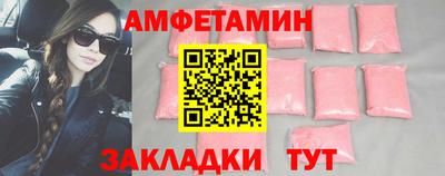 прущая мука Конаково