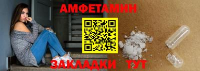 прущая мука Конаково