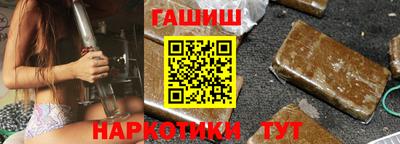 метамфетамин Комсомольск-на-Амуре