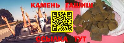 шишки Коммунар