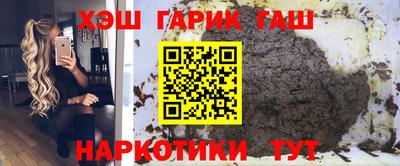 прущая мука Конаково