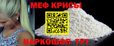прущая мука Конаково