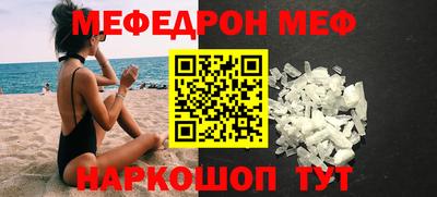 шишки Коммунар