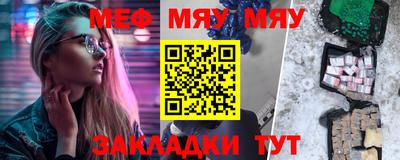 прущая мука Конаково