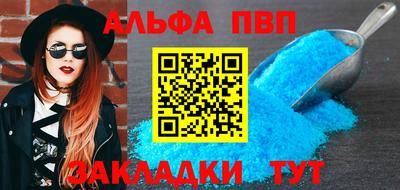 метамфетамин Комсомольск-на-Амуре