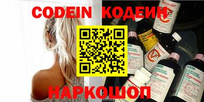 метамфетамин Комсомольск-на-Амуре