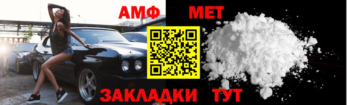 Первитин витя  Первитин витя  Вход с VPN  Кудрово 
