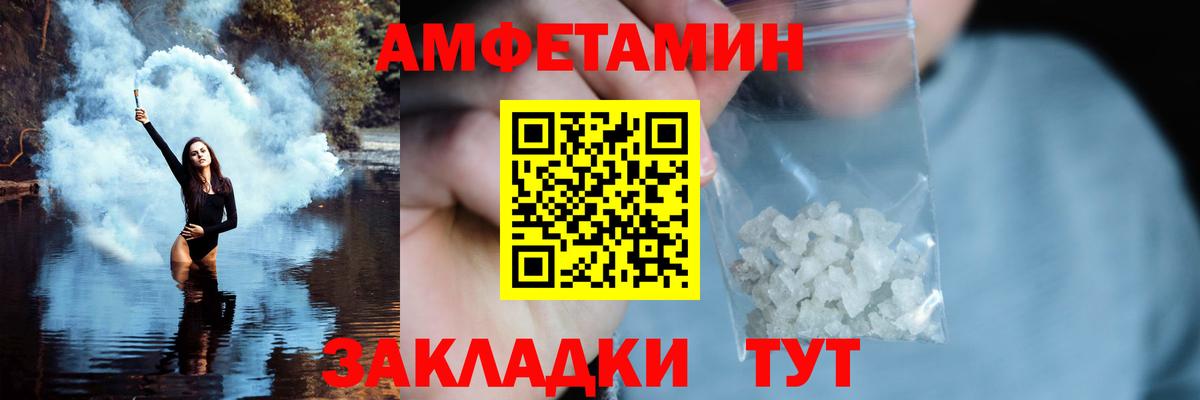 Метамфетамин Methamphetamine Кудрово