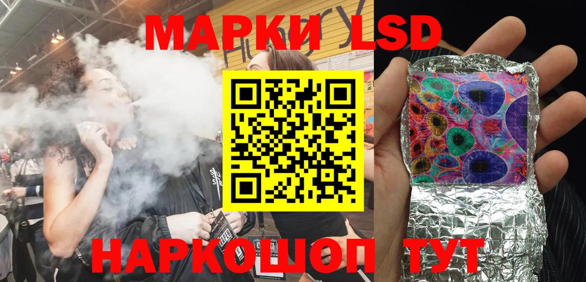 Кудрово  Марки 25I-NBOMe 1,8мг  Вход с VPN 