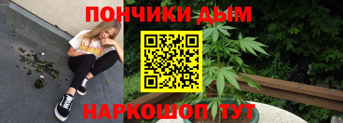 Канабис AK-47 Кудрово